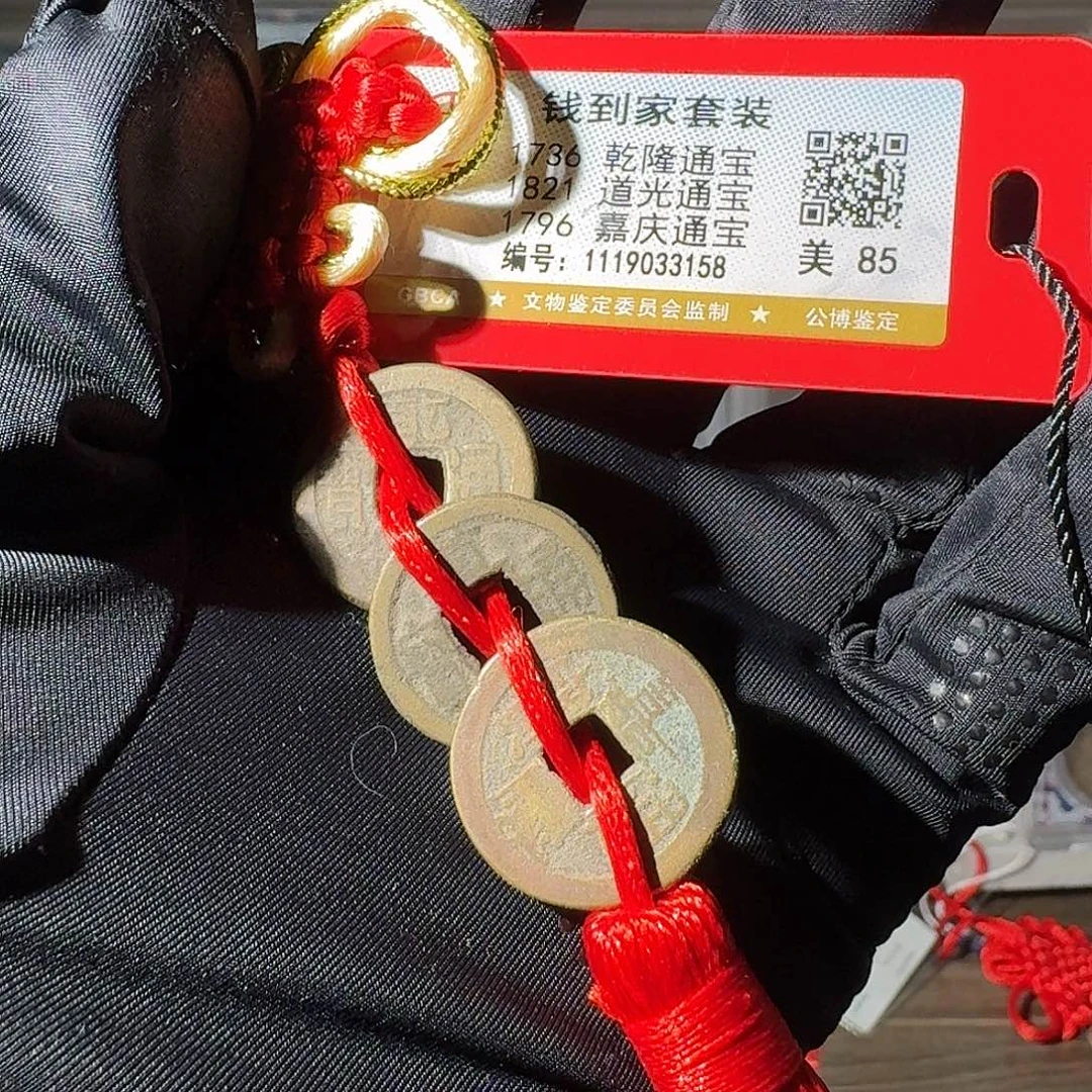 深***询铜85 钱到家一个 小师妹MM211