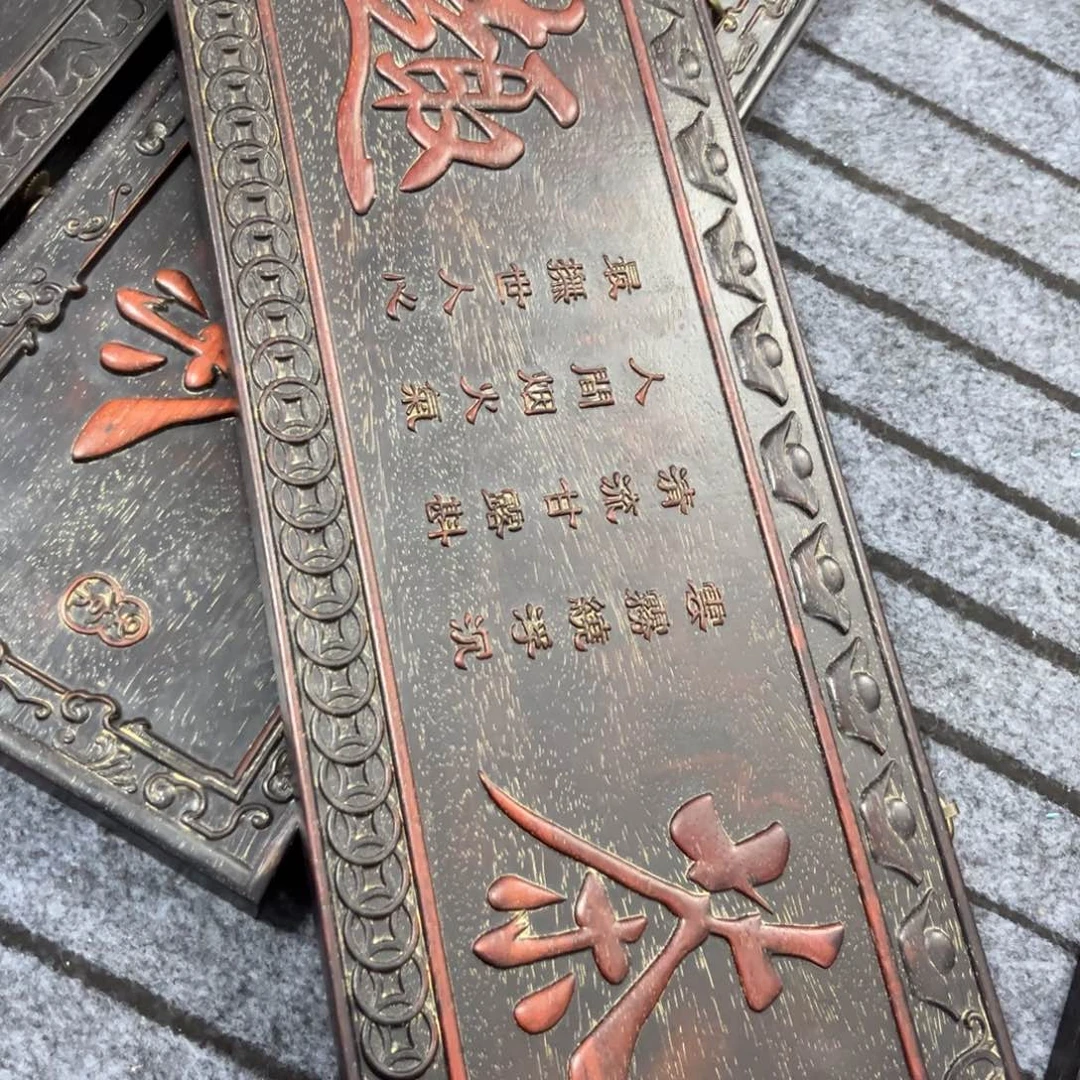 木非洲紫檀木雕牌匾挂匾