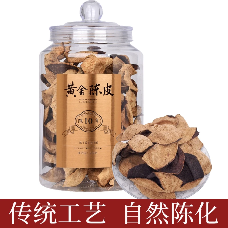 新会黄金陈皮老陈皮250gPC罐装茶叶礼盒正宗广东天马产区大红皮A