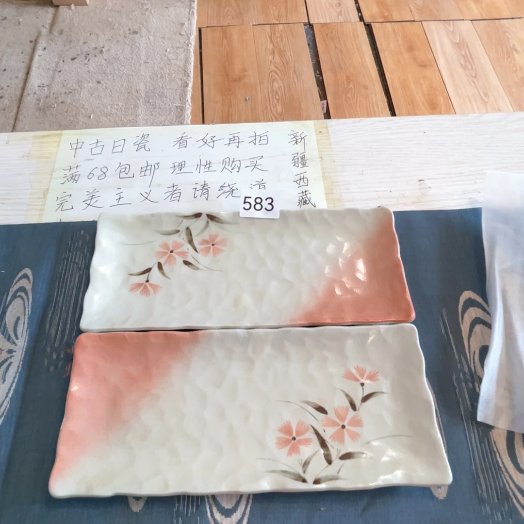 满68包邮，默认微瑕NO退NO换