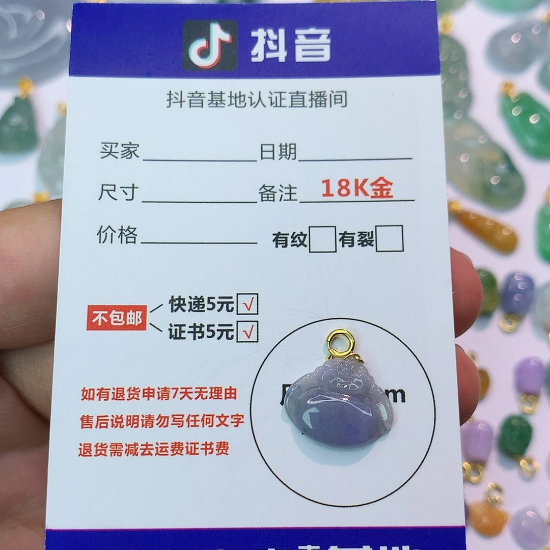 吊坠(不含链)18K金镶嵌翡翠