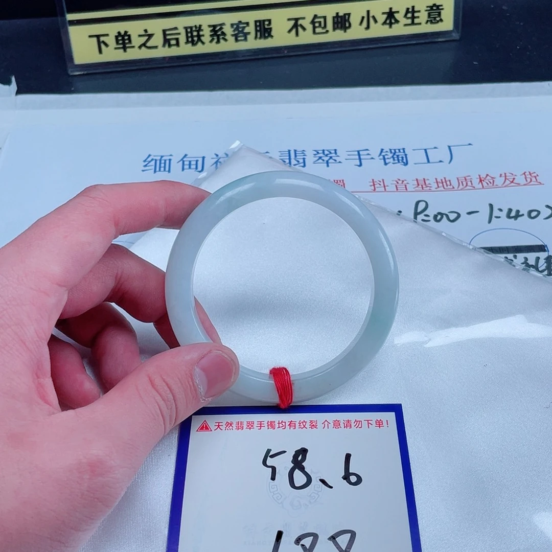 未镶嵌定制翡翠翡翠