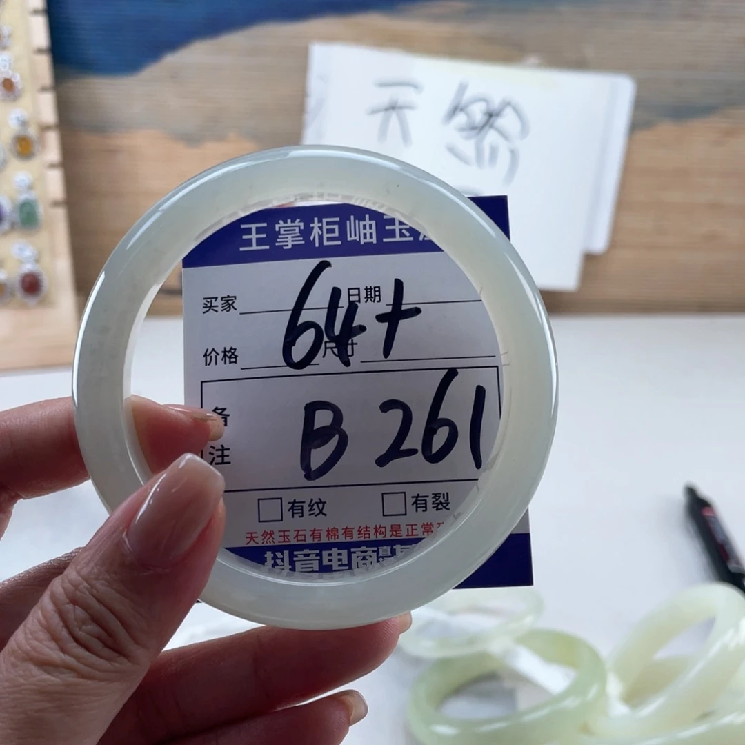 未镶嵌岫玉手镯手镯