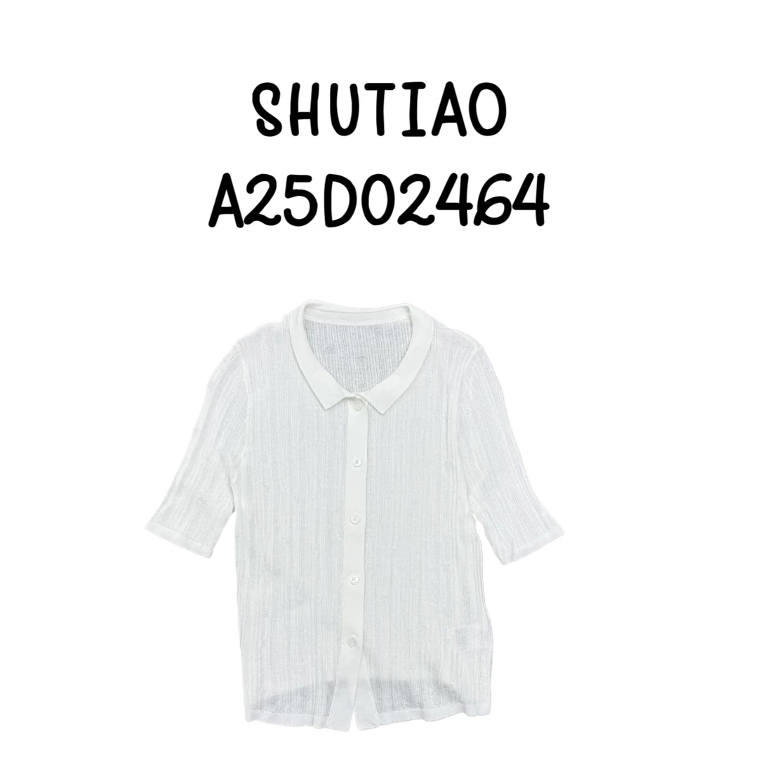 【SHUTIAO】2025夏季：新款小众设计款开衫A25D02464