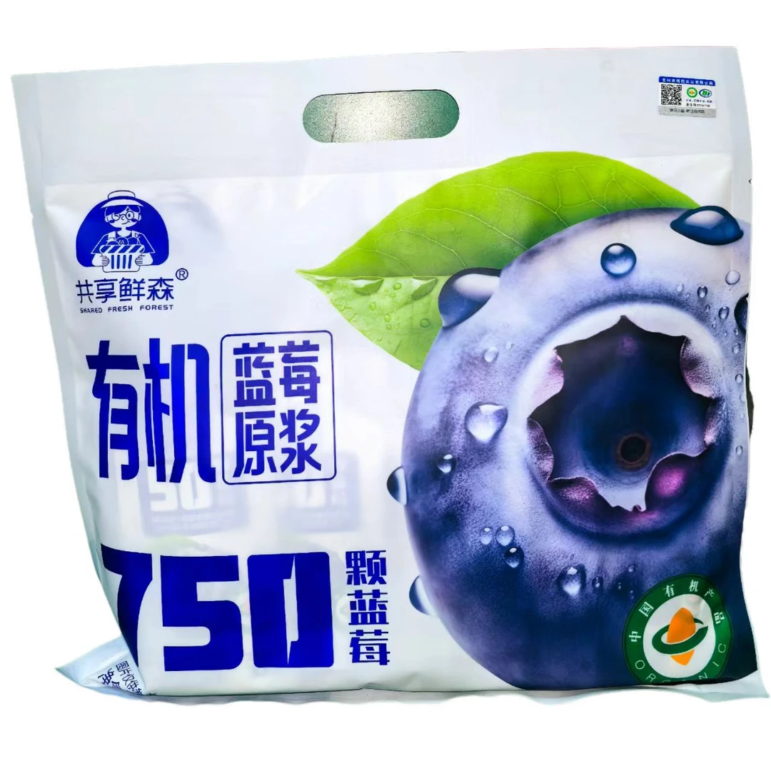 贵州有机蓝莓原浆NFC非浓缩还原工艺便携装果汁饮料