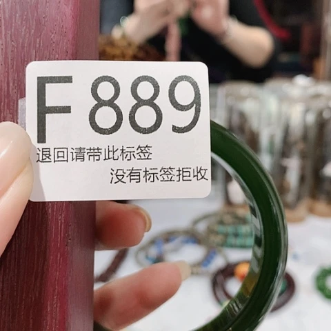 大叶紫檀（黑酸枝木类）爱**?889