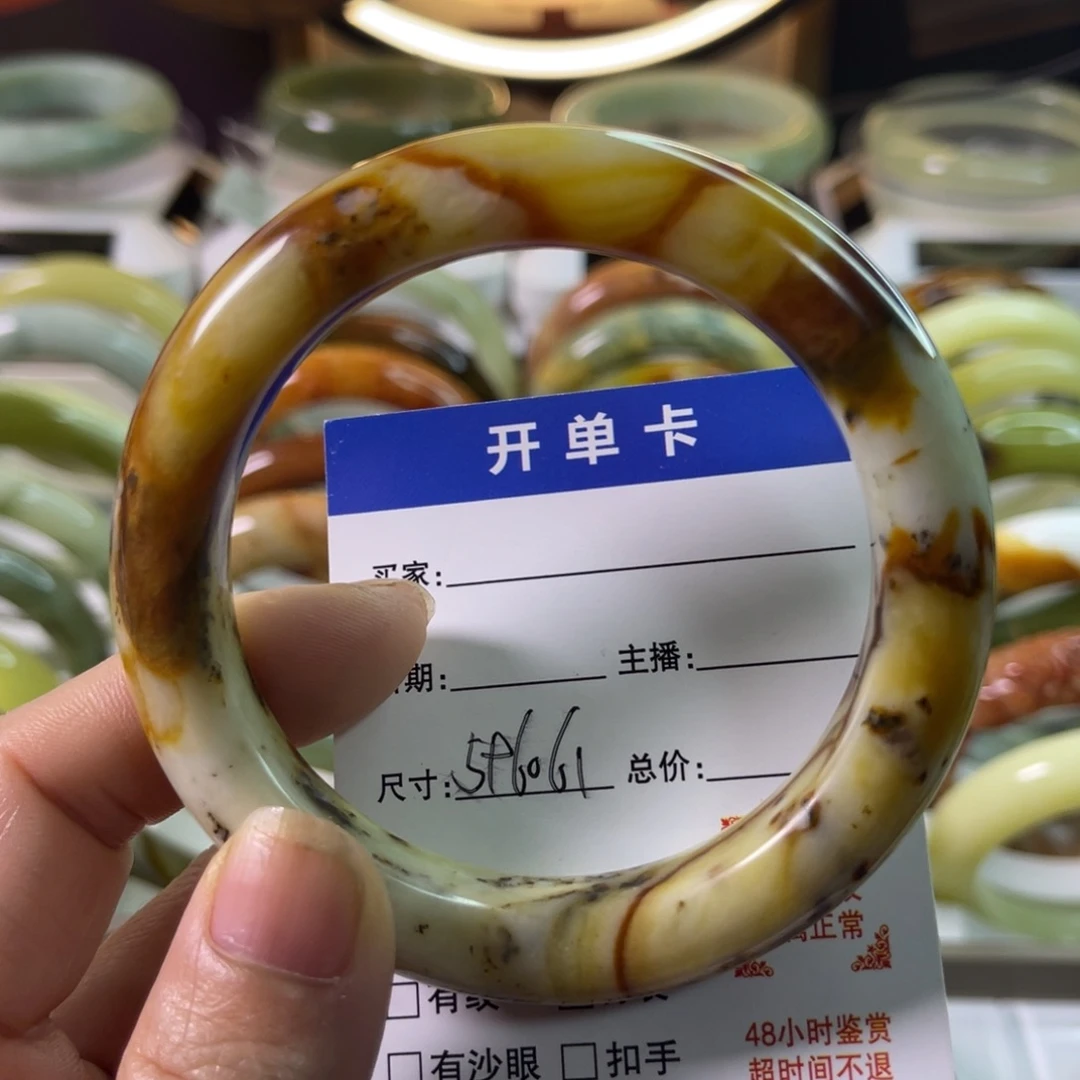 蛇纹石玉未镶嵌手镯