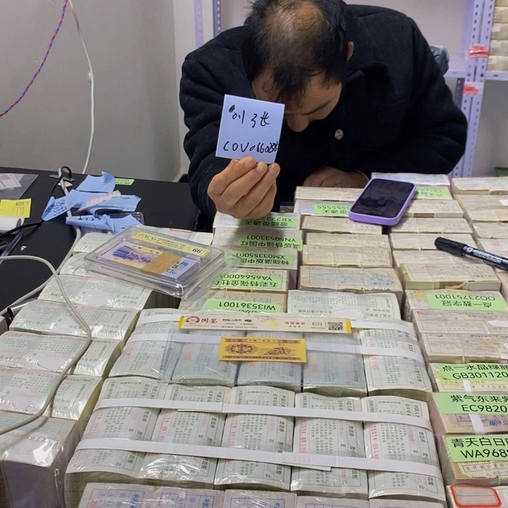 蓝天瑞云无三四七评级一张