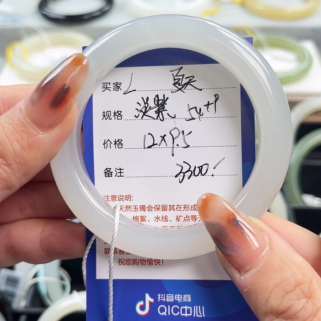 风***天和田玉（糖玉）未镶嵌手镯