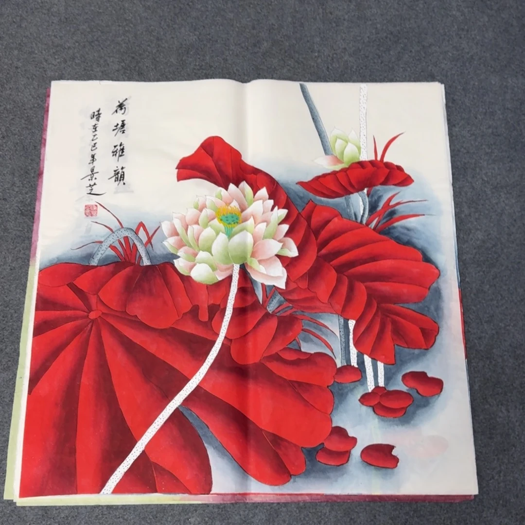 国画会娟艺术馆直播间