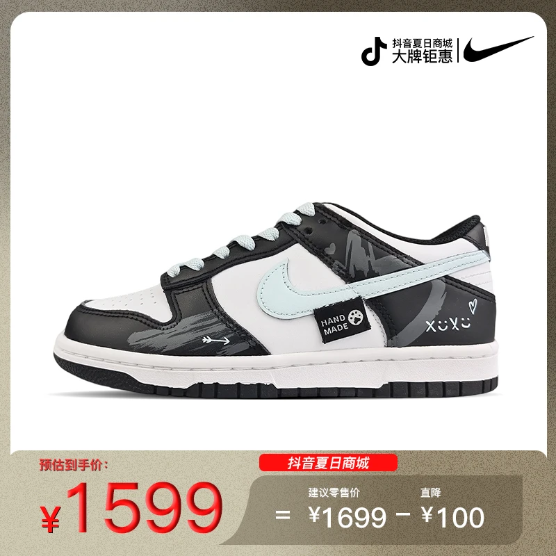 NIKE/耐克Dunk定制幽蓝街头撞色复古潮流百搭经典低帮男女款板鞋