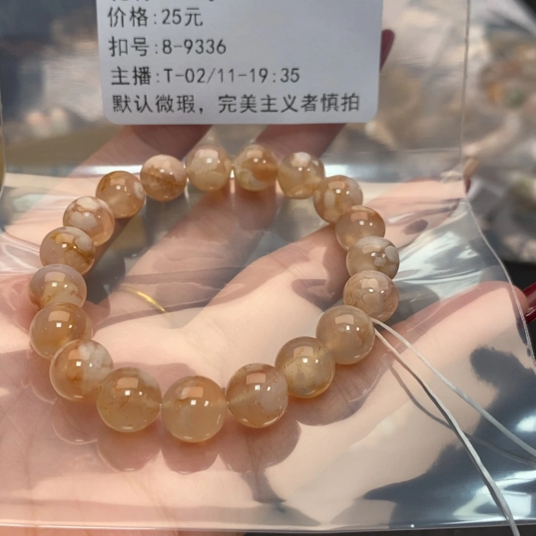 玛瑙/玉髓手镯合金l****?