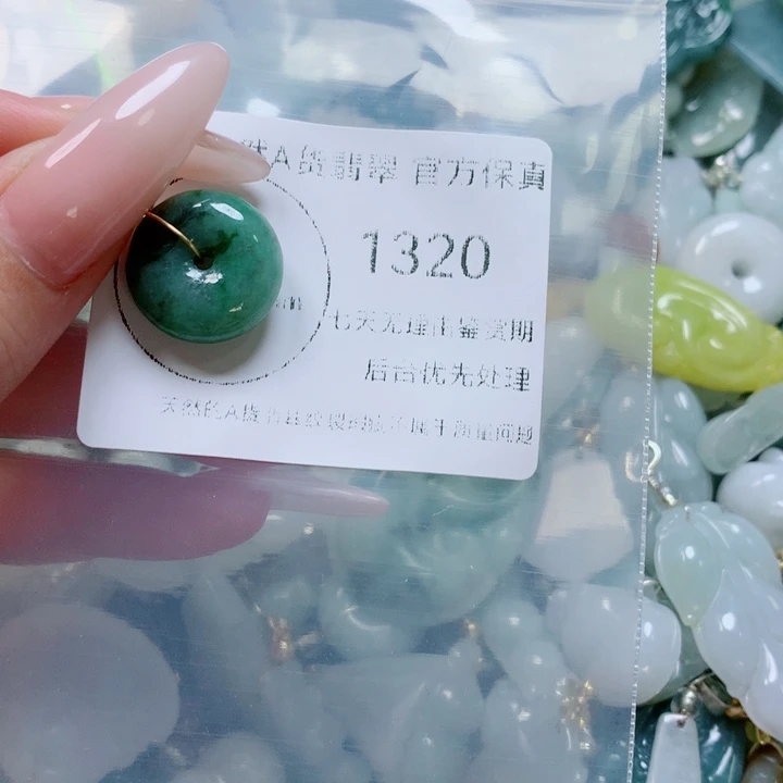 翡翠戒指未镶嵌翡翠