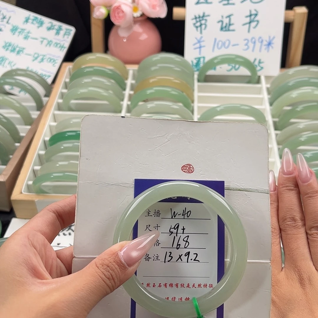 石英质玉手镯未镶嵌咸****店