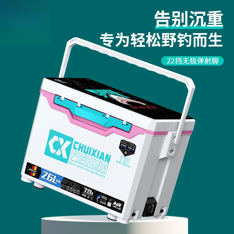 钓箱2025新款718全套可坐钓鱼箱多功能 超轻超硬包角配件26升