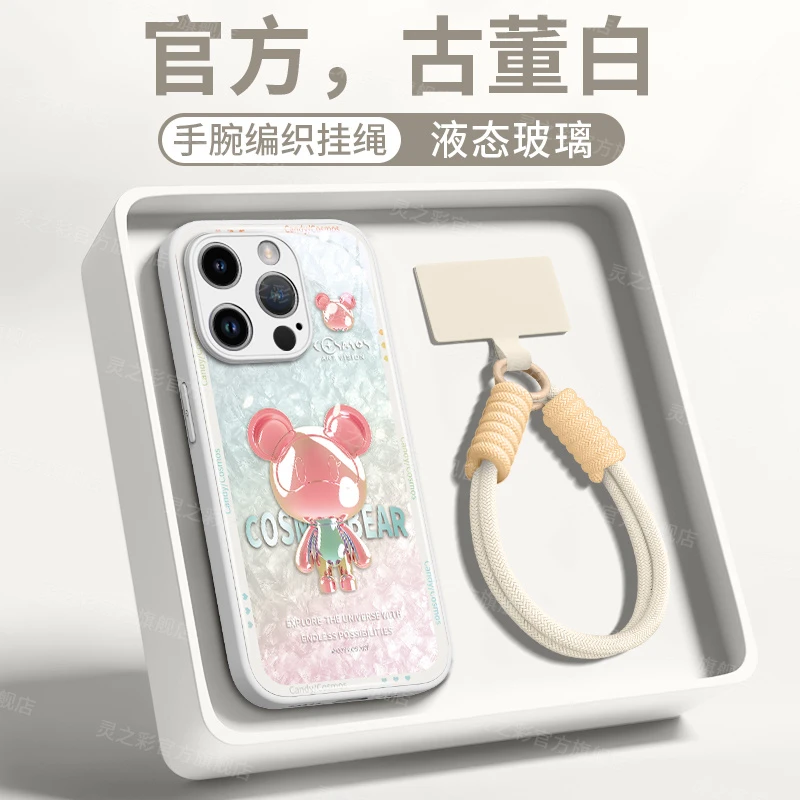 适用苹果16手机壳ipone16promax新款16pro套端的15pro星际熊ins