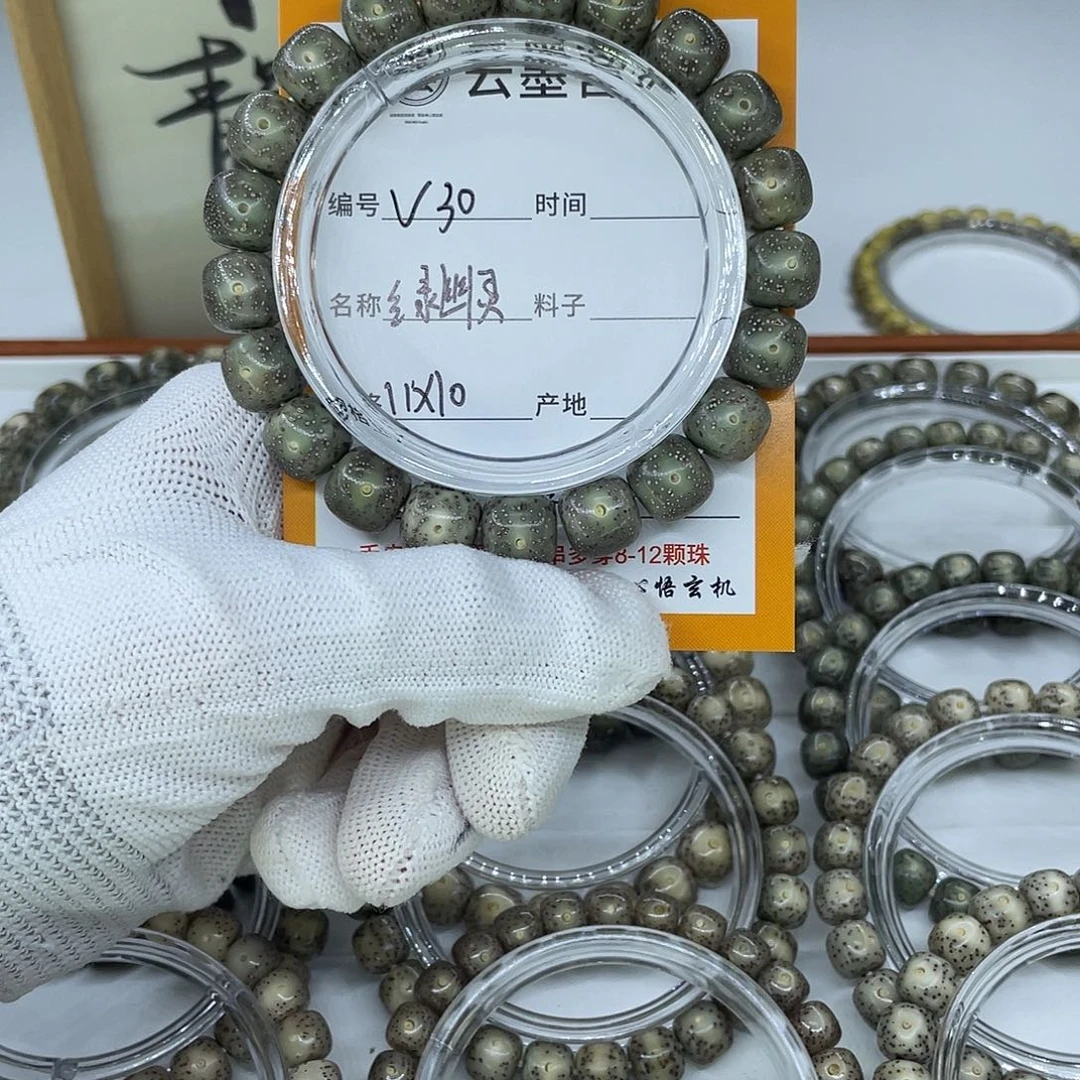 空***虚星月菩提吊坠V30绿幽灵11