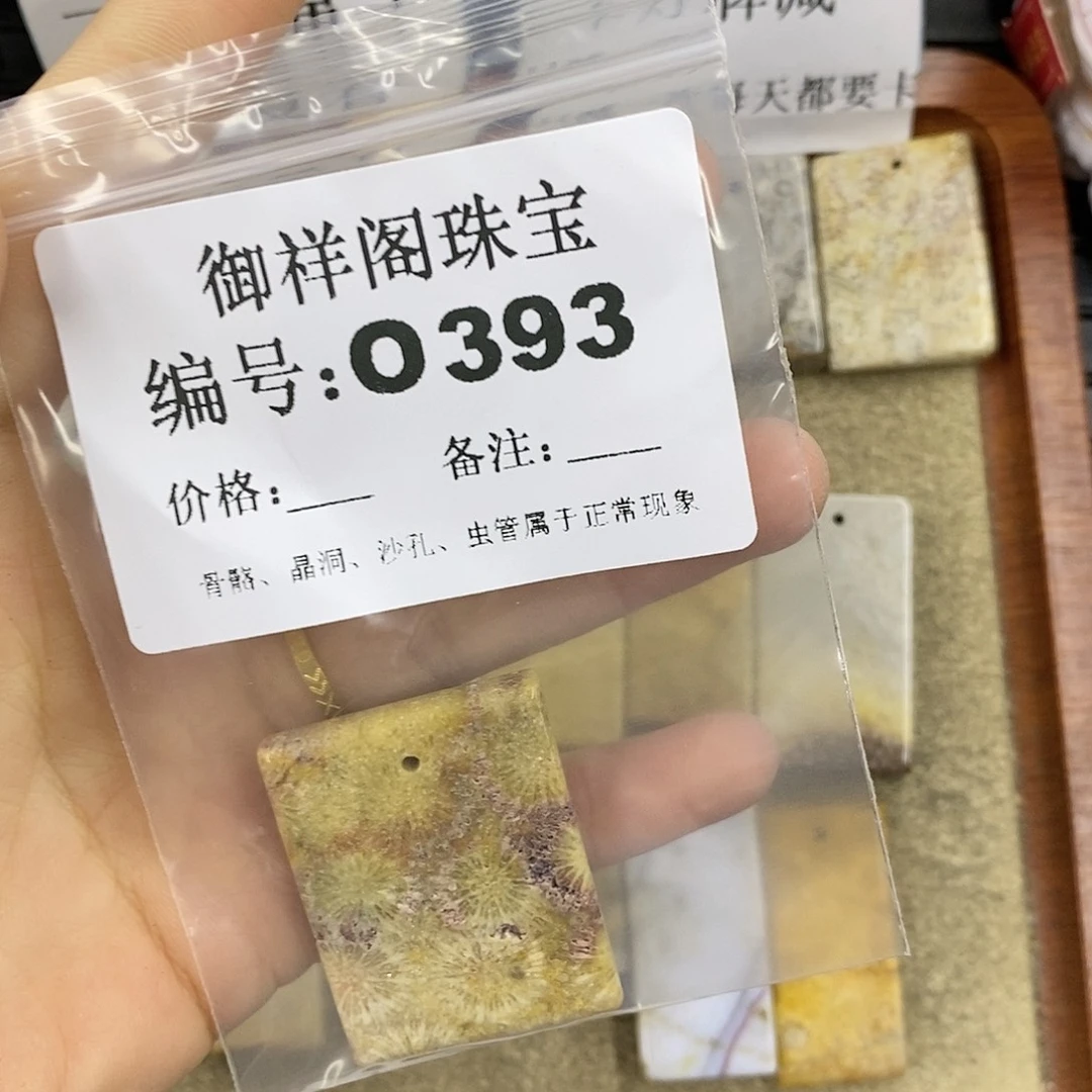 石英质玉未镶嵌颈饰蘑****吃