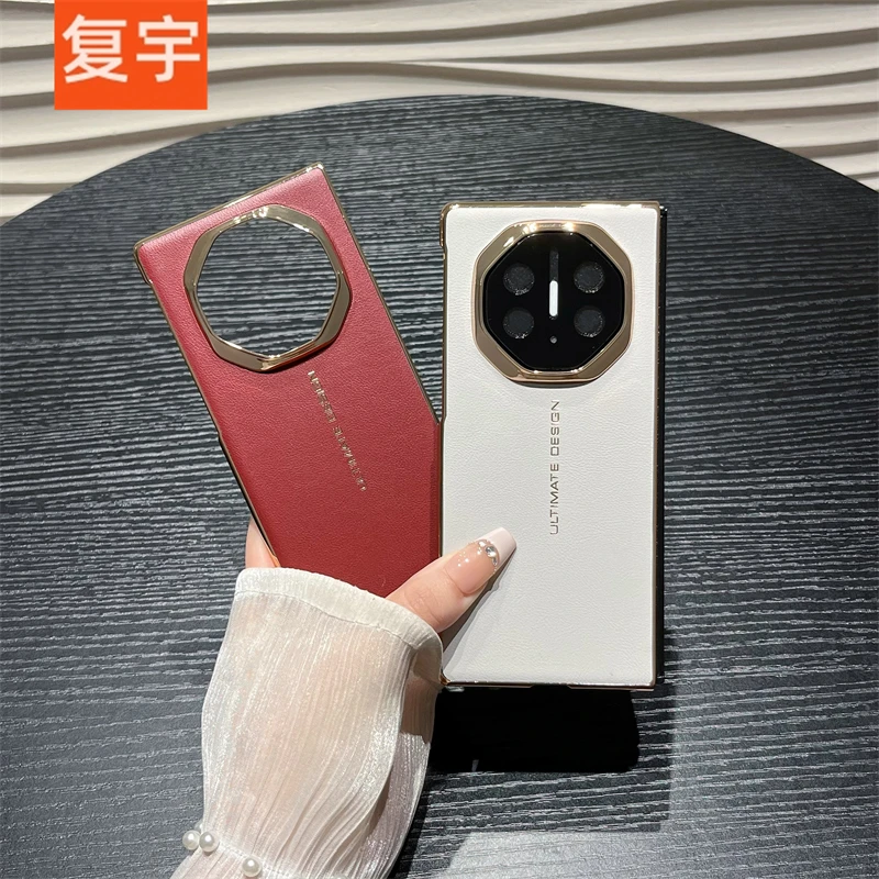 皮纹电镀适用华为Mate XT三折叠XTs非凡大师手机壳超薄防摔后壳男