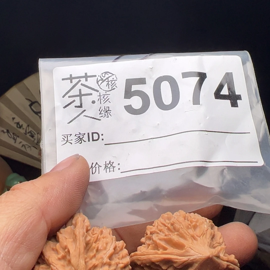 吊坠文玩核桃今天