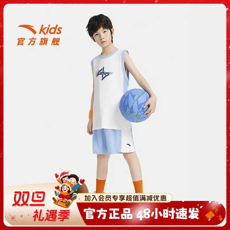 安踏儿童篮球运动套装2025秋季透气舒适比赛速干运动服352531202