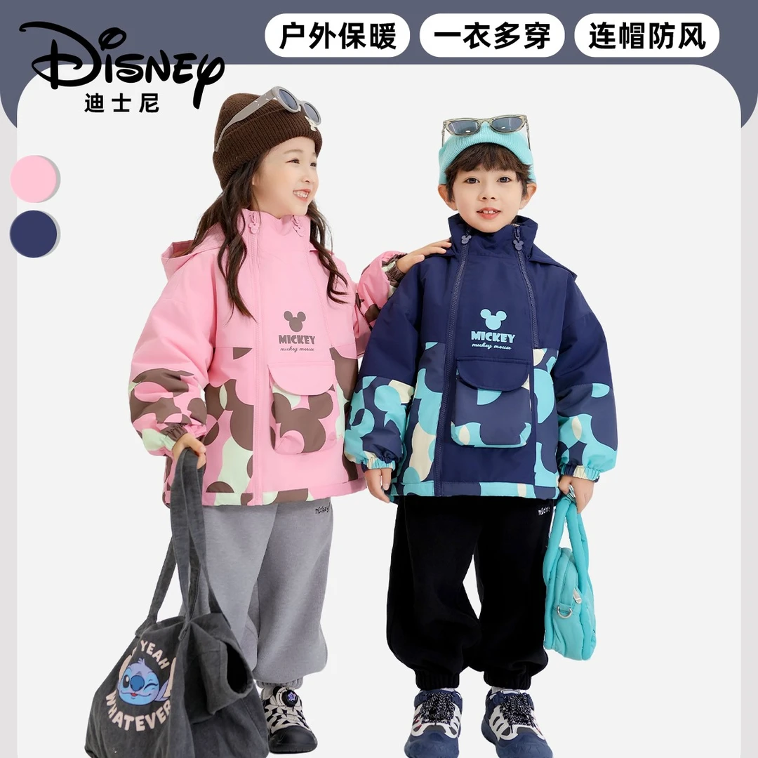 【DR】Disney/迪士尼秋冬儿童保暖三合一羽绒服加绒三件套XHR3SW699
