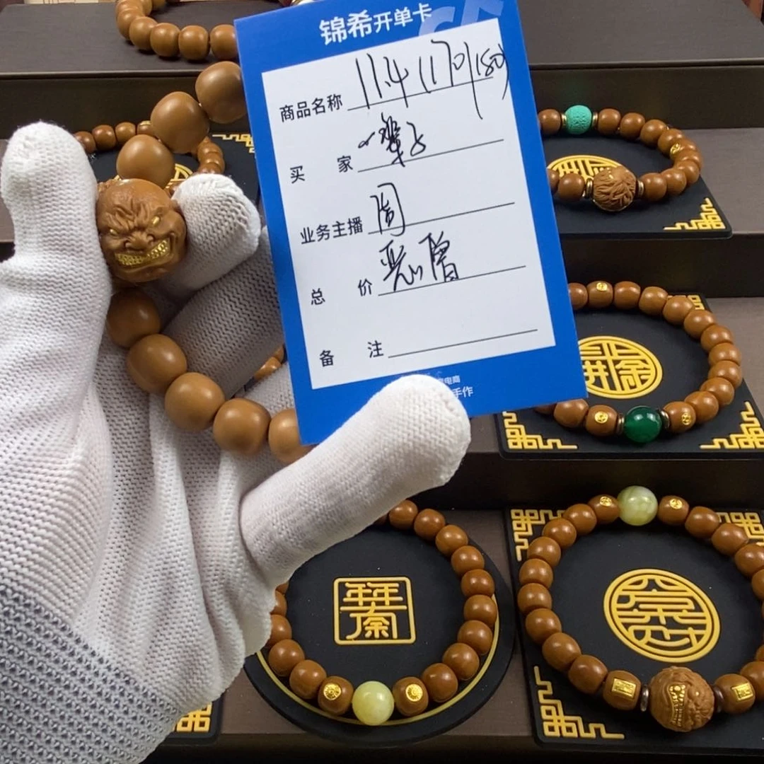 一***子猴头核桃手串猴头