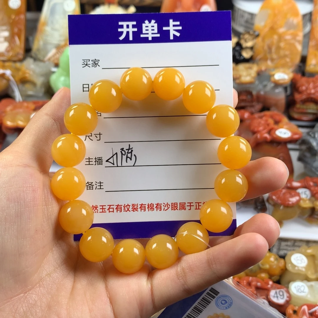 *****石英质玉（黄龙玉）未镶嵌手串