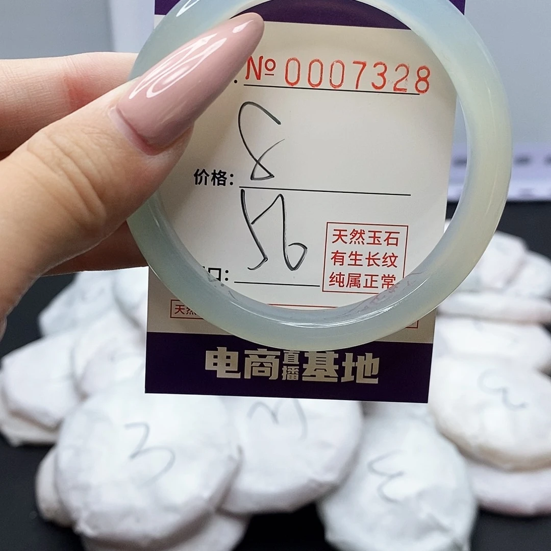 手镯玛瑙/玉髓未镶嵌328