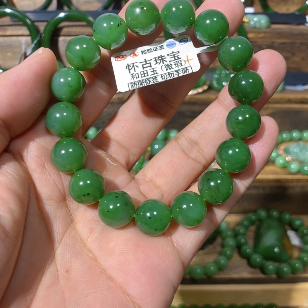 【闪购商品】和田玉未镶嵌吊坠(不含链)李***加拿大碧玉手串12
