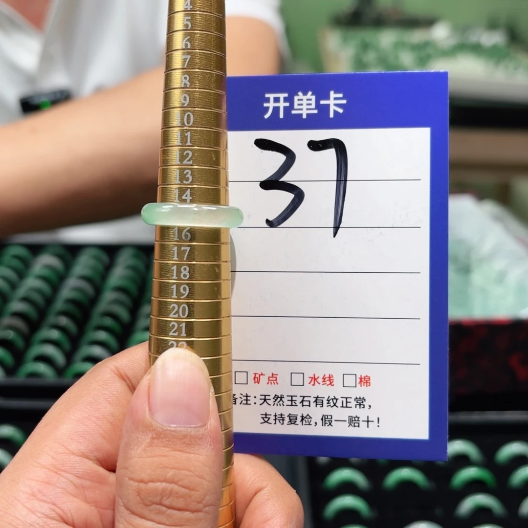 石英质玉未镶嵌戒指15