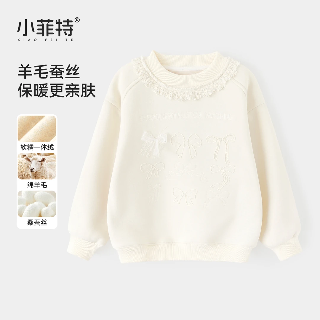 小菲特女童冬加绒卫衣中大童休闲上衣儿童加厚保暖衣服BGYD56238