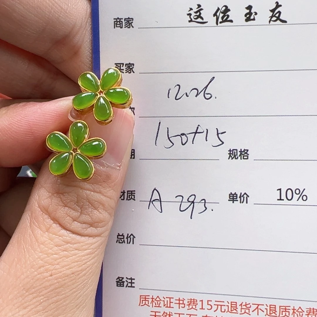 银S925镶嵌和田玉耳饰丽****）