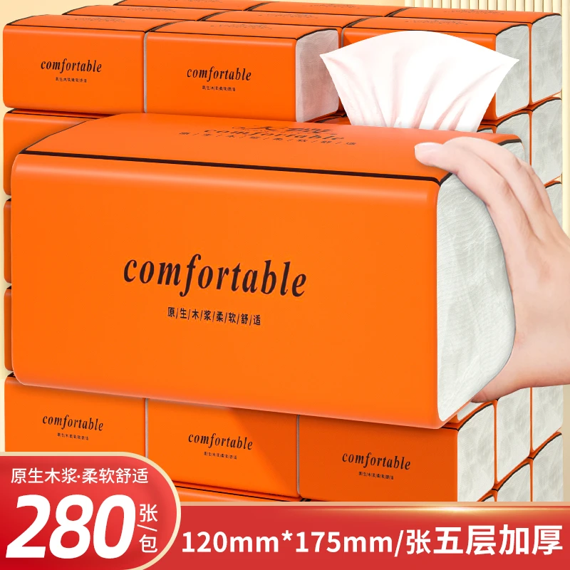 家庭装24包卫生纸50抽4层普通抽纸纸抽120mmx175mm家用