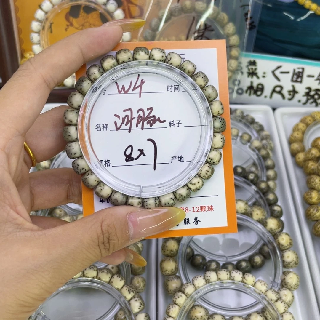 吊坠星月菩提W河豚