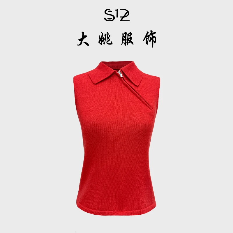 「DAYAO」25s秋季新款时尚百搭斜拉链polo领红色针织背心 WYA257176