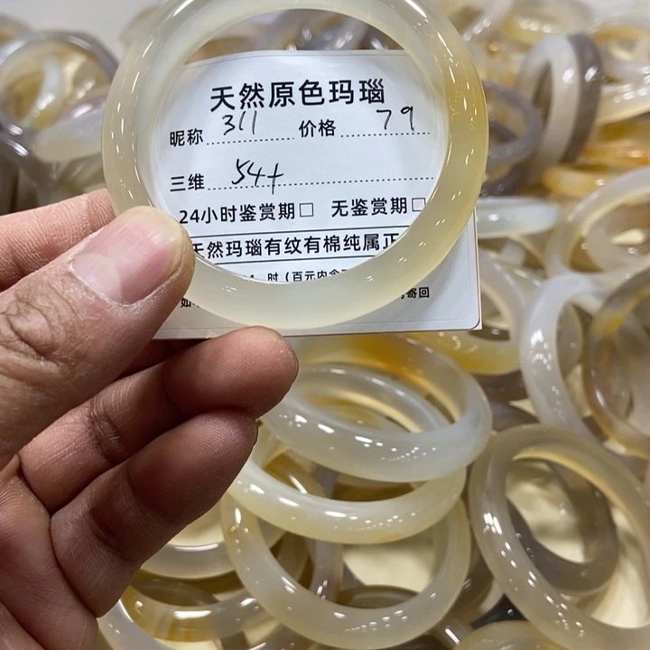 玛瑙/玉髓手镯未镶嵌