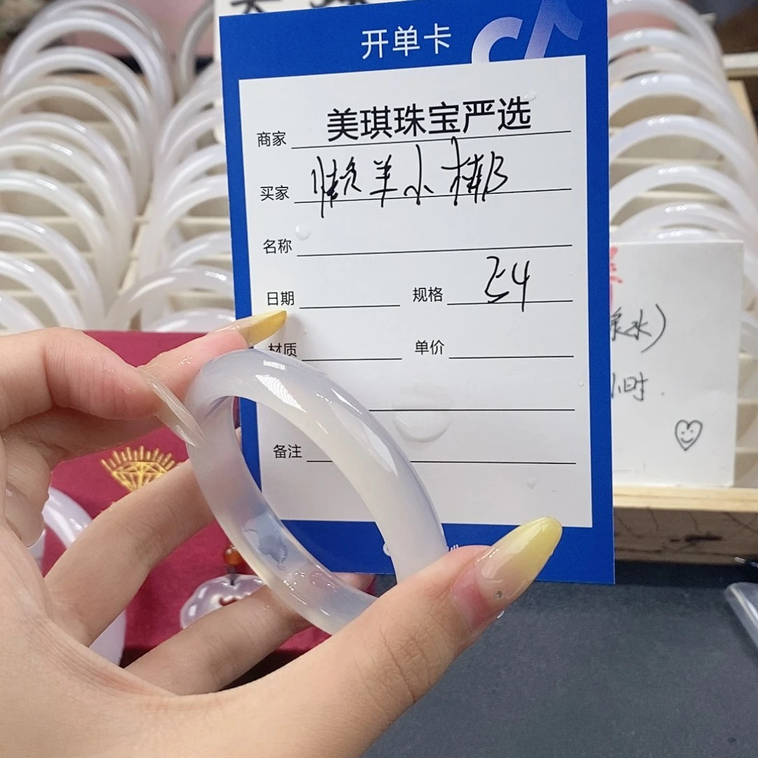 玛瑙/玉髓手镯未镶嵌懒***^