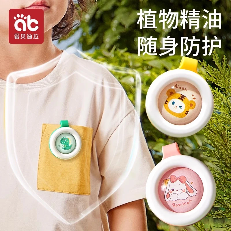 爱贝迪拉植物精油扣外出随身贴防护手环专用防蚊液神器全家可用