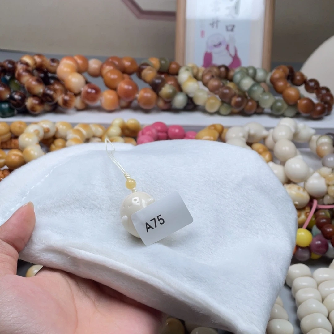 吊坠菩提根/象牙果A75牙果阿飘挂件22mm一串通货