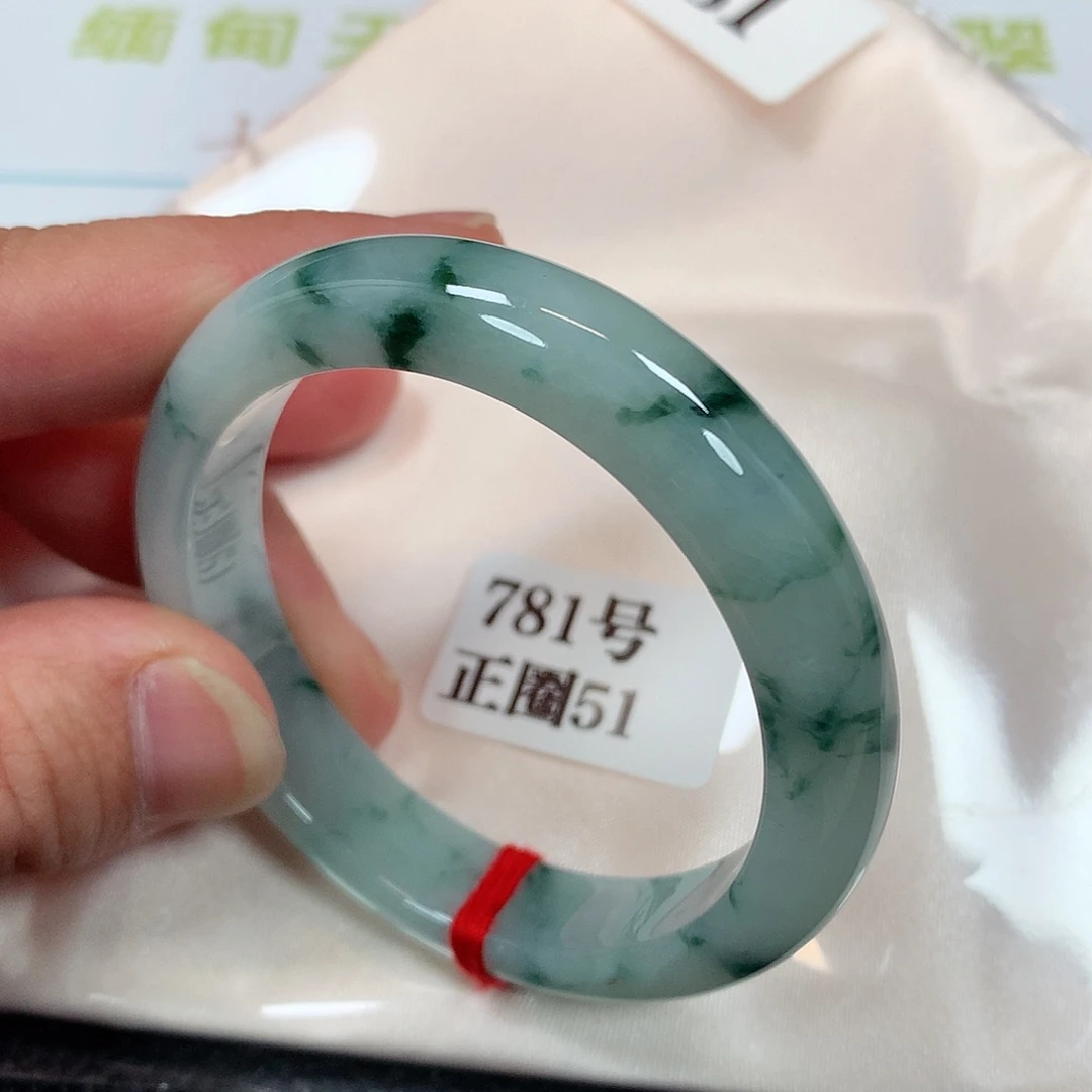 【闪购商品】未镶嵌手镯翡翠781号