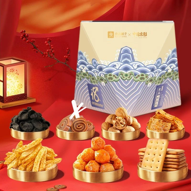 良品铺子欢乐礼2025零食坚果膨化食品大礼包春节年货送礼干果