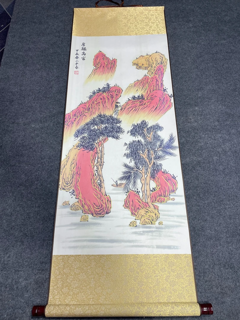 《禄  .五条屏》 宽45高140 国画
