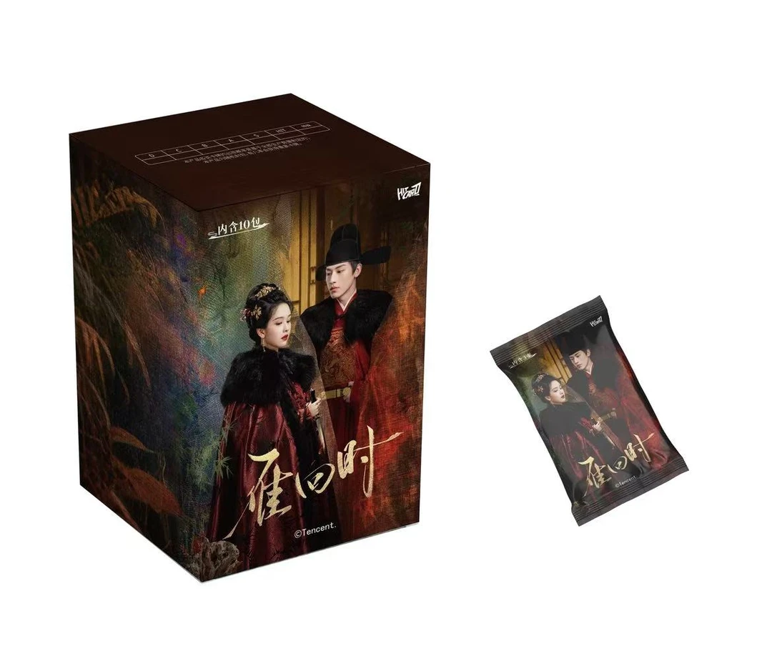 【许愿男女】《雁回时》HitCard正版授权影视收藏卡（代拆）