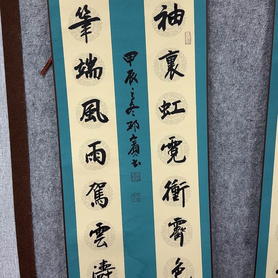 书法书法书法篆刻