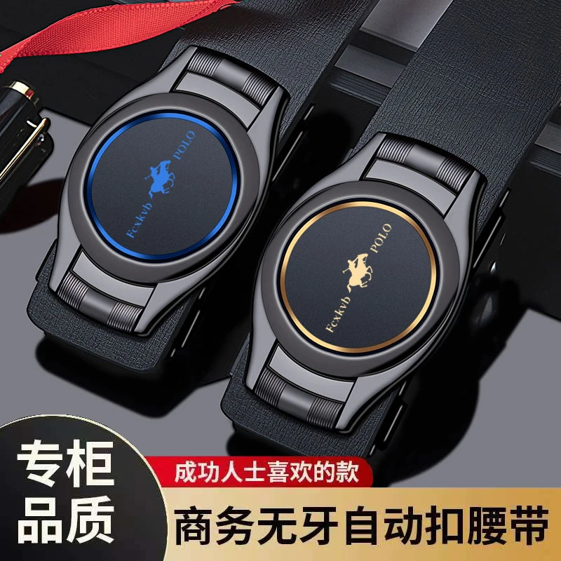 【专柜正品】2025新款真皮腰带官方100%纯牛皮男士皮带商务百搭腰带