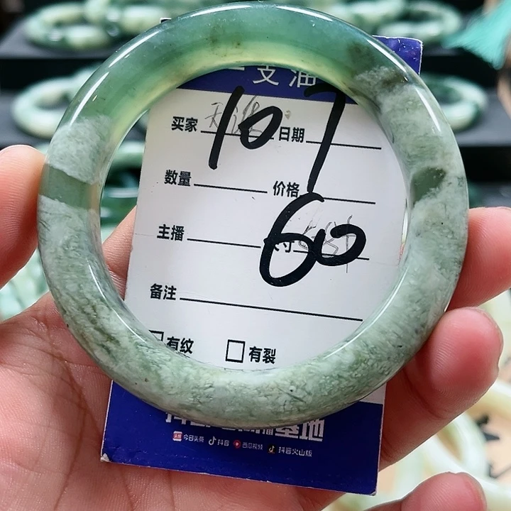 【闪购商品】透闪石-蛇纹石玉未镶嵌手镯