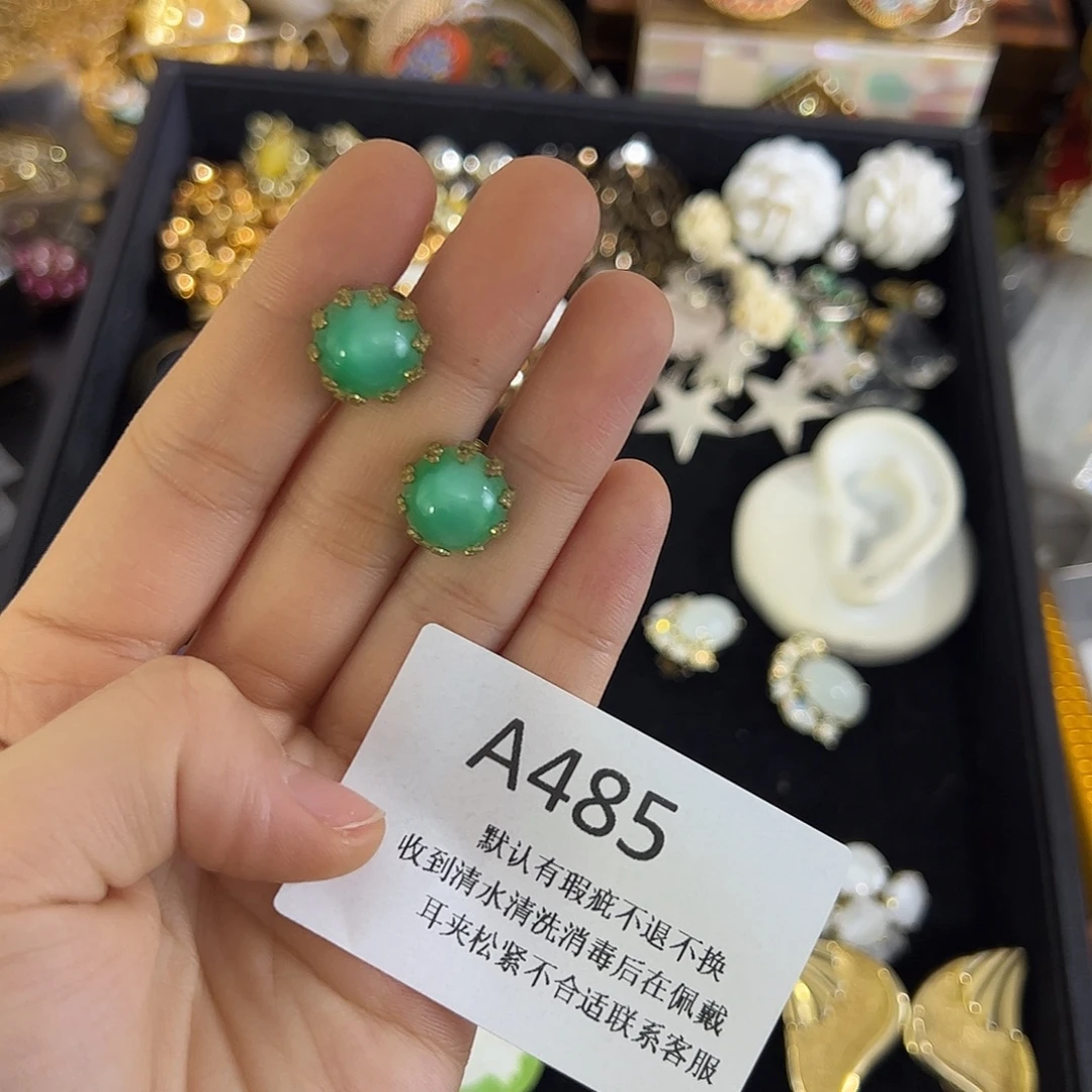 乌***～合成碳硅石铜合金485
