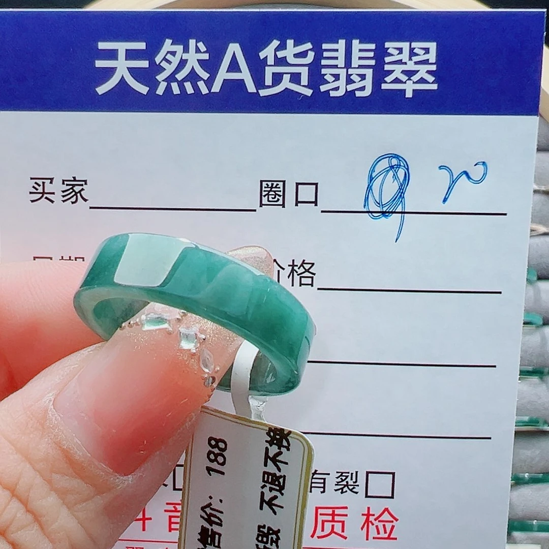 未镶嵌戒圈翡翠✨****念戒圈