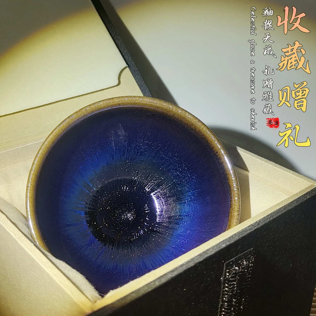 建盏彩毫玉兰杯原矿原釉建盏束口茶杯精美纯手工功夫主人杯